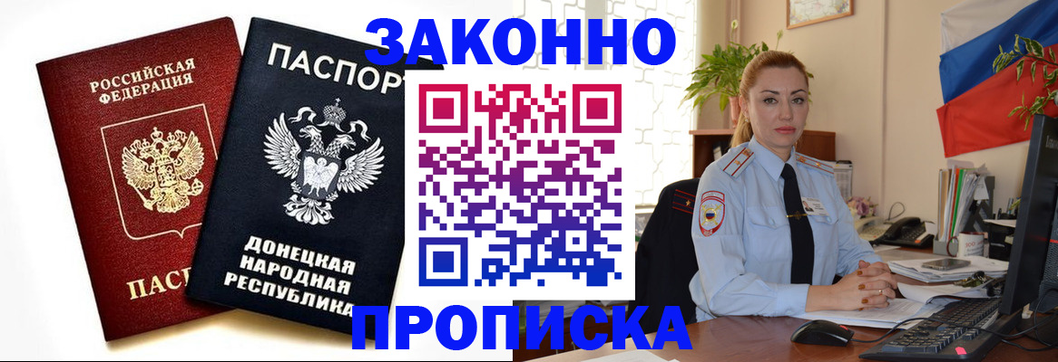 временная регистрация адрес в Симе